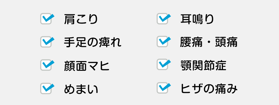 かみ合わせ エミデンタルクリニック 保土ヶ谷のやさしい歯科